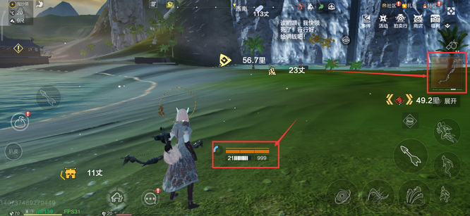 妄想山海手游箭矢怎么做