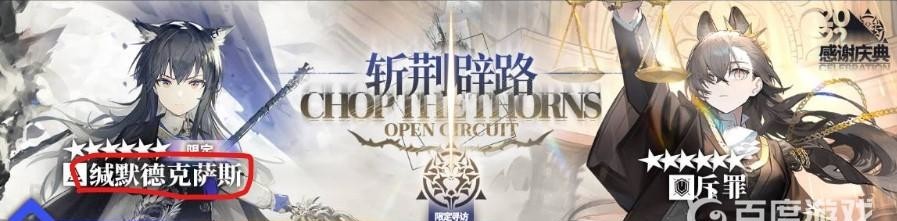 明日方舟手游张飞是哪个