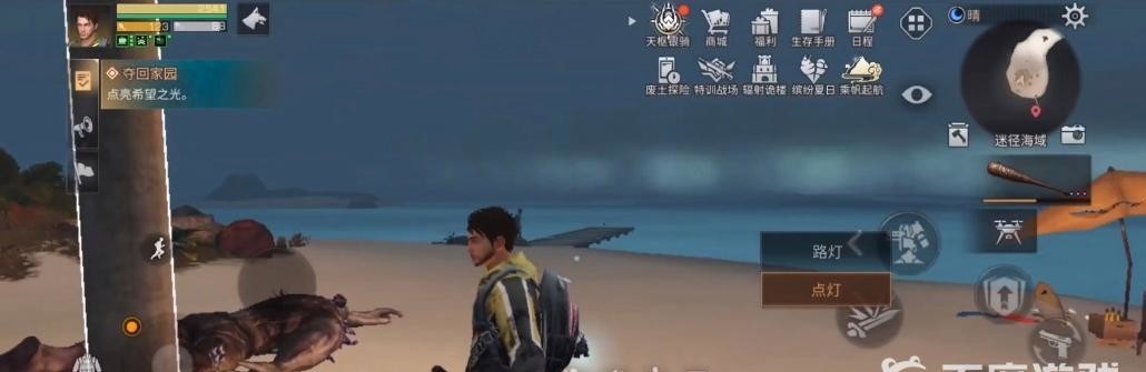 明日之后手游夺回家园任务怎么做_明日之后夺回家园任务攻略