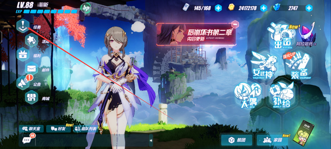 崩坏3手游精英工坊在哪里