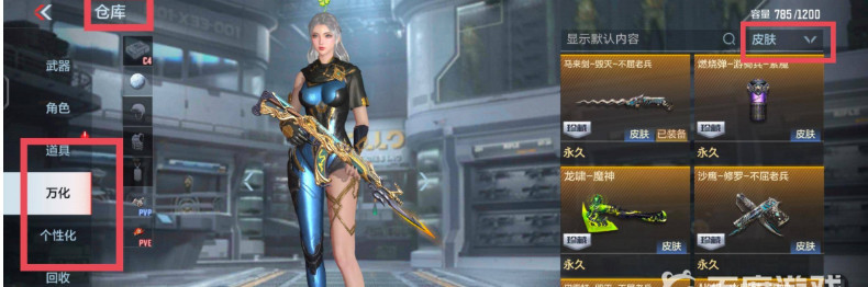 cf手游可万化是什么意思