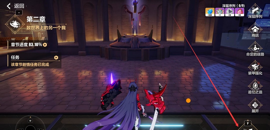 崩坏3手游序列危险在哪_崩坏三序列的危险在哪