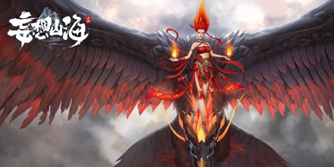 妄想山海手游黄帝在哪里