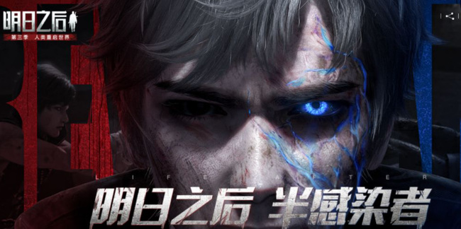 明日之后手游对对碰游戏在哪