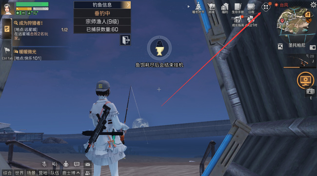 明日之后手游庄园展示系统在哪