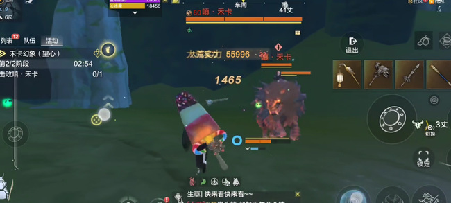 妄想山海手游幻境嗔怎么打_妄想山海手游攻略完美打出嗔怒之章