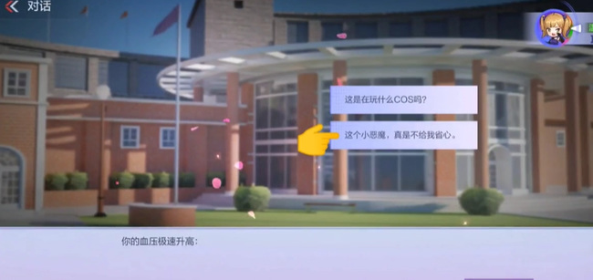 cf穿越火线手游晴雅剧情怎么100%通关_如何100%通关cf手游晴雅剧情