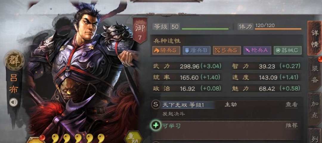 三国志战略版的益其金鼓给谁用最好_三国志战略版中益其金鼓最好给谁用