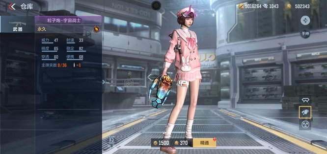 cf穿越火线手游粒子炮好用吗_穿越火线枪战王者手游中的粒子炮值得使用吗