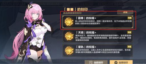 崩坏3手游往世乐土开放时间是什么时候_崩坏3往世乐土开放时间公布