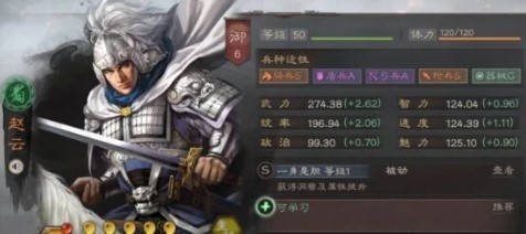 三国志战略版马云禄有用吗_三国志战略版中马云禄角色评测与战斗策略