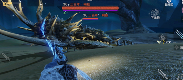 妄想山海手游三叶皮打什么巨兽