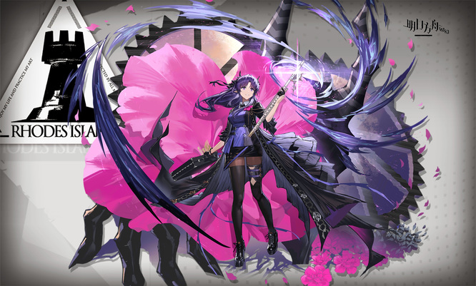 明日方舟手游濯尘芙蓉怎么获得