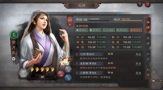 三国志夏太黄怎么开荒_三国志战略版手游夏侯惇怎样开启荒地