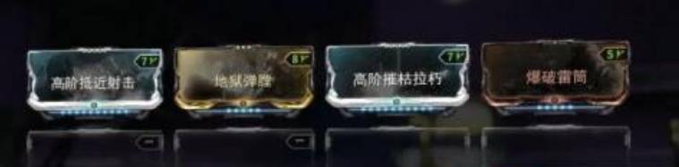 warframe星际战甲怎么配装最好