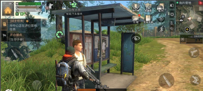 明日之后手游背包不显示了怎么办_明日之后背包消失怎么解决