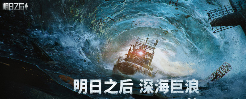 明日之后手游智能笼子怎么触发