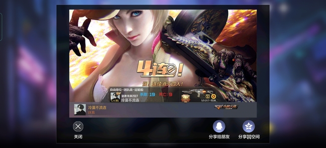 cf手游死神独特技能是什么_枪战王者手游揭秘cfm死神的独特技能