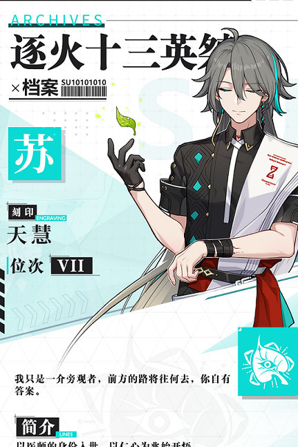 崩坏3手游恒沙计划是什么