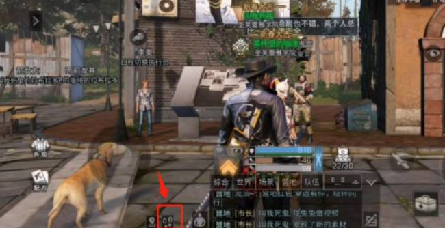 明日之后手游同居怎么跟随室友_手游明日之后中如何跟随室友同行