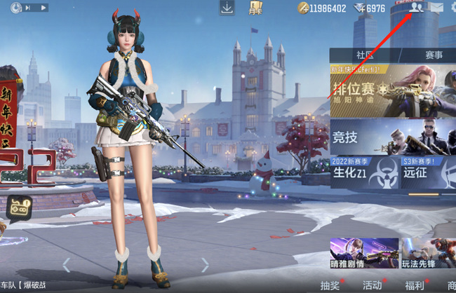 cf穿越火线手游更新后战队在哪_穿越火线手游新版本更新战队模式正式上线