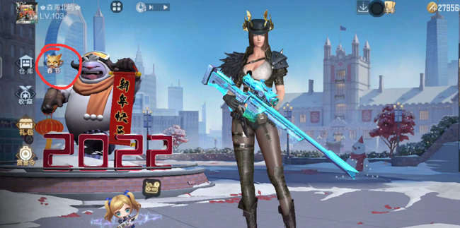 cf穿越火线手游海骑士皮肤在哪兑换