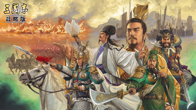 三国志战略版四级地多少势力值