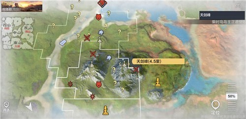 妄想山海手游风景点有哪些