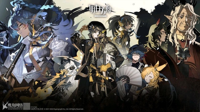 明日方舟手游手机号丢了怎么换绑