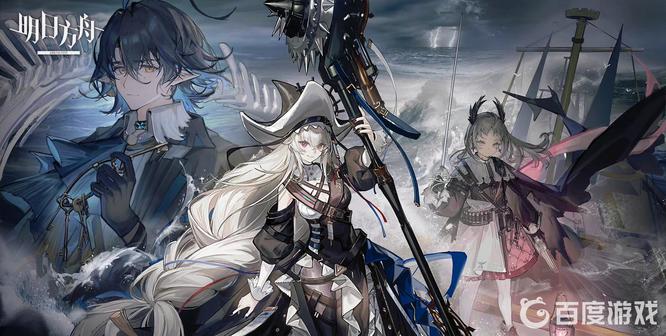 明日方舟手游剿灭作战哪个好打