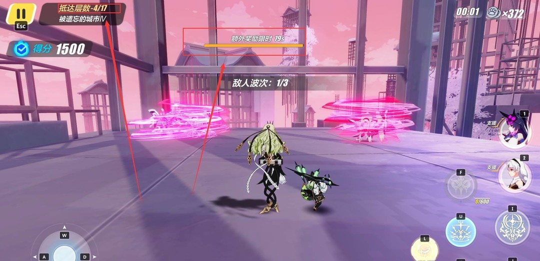 崩坏3手游往世乐土第几层有双倍