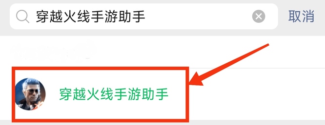 cf手游源华夏传说如何获得_华夏传说获取攻略