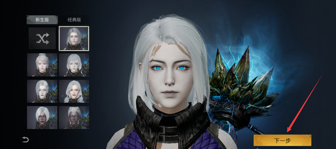 明日之后手游捏脸代码怎么用_明日之后捏脸代码使用指南