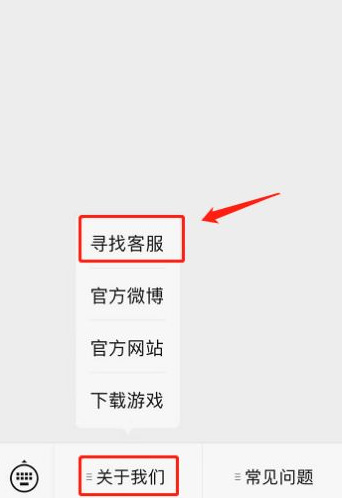 明日方舟手游怎么联系客服_如何联系明日方舟客服