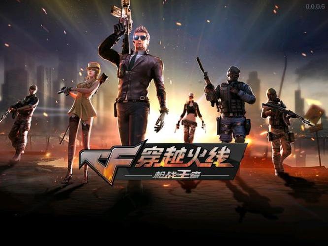 cf手游惊喜四重礼怎么领