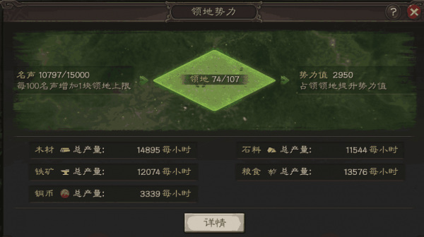 三国志战略版分城必须6级地在中间吗