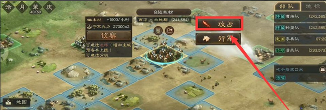 三国志:战略版如何弄八本_三国志战略版手游八本打法大揭秘