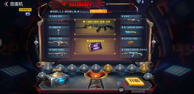 cf穿越火线手游安琪拉怎么获得