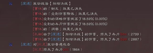 三国志战略版功能性增益状态有哪些_三国志战略版增益状态大全游戏福利攻略