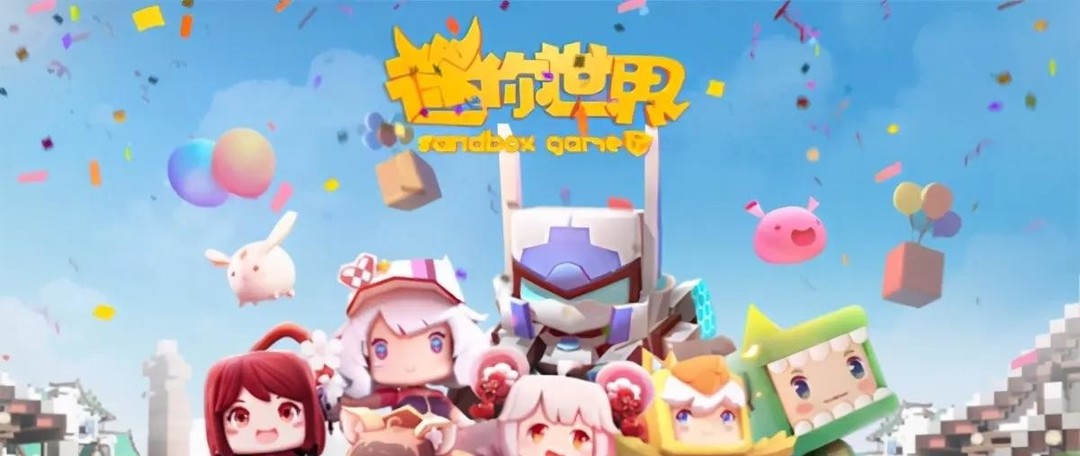 迷你世界手游杂草堆怎么做