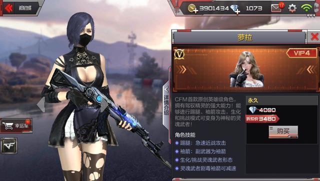 cf穿越火线手游实用角色有哪些_穿越火线枪战王者手游中哪些角色实用