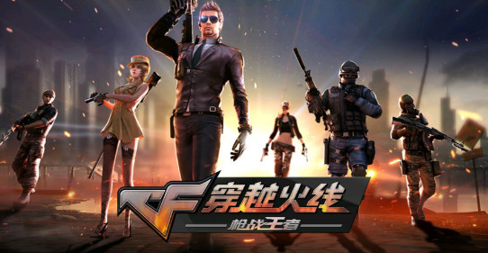 cf手游华夏传说皮肤怎么领取