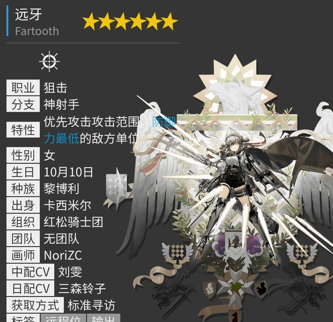 明日方舟手游卡西米尔有哪些干员