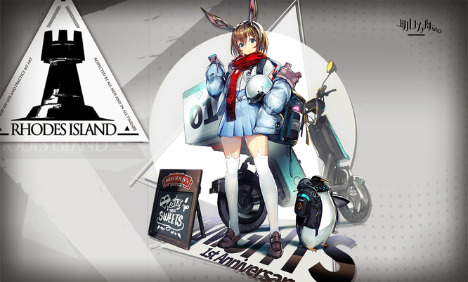 明日方舟手游中阿米娅的种族是什么