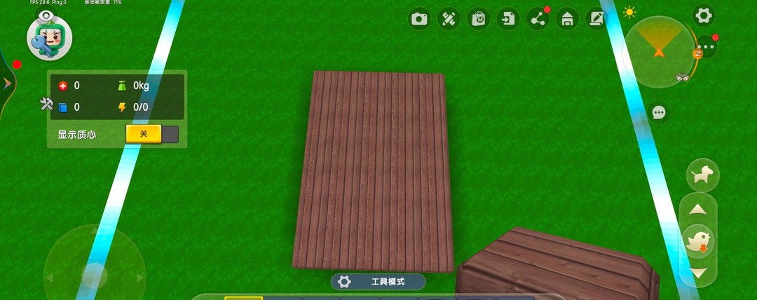 迷你世界手游怎么造车_迷你世界手游教你打造汽车