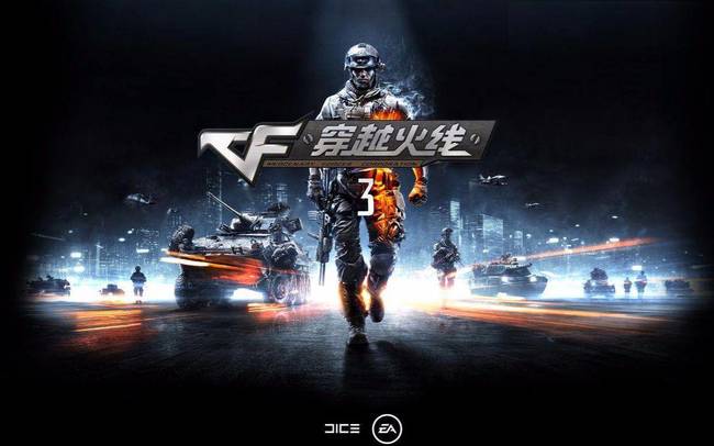 cf手游武器战力排行榜多久刷新