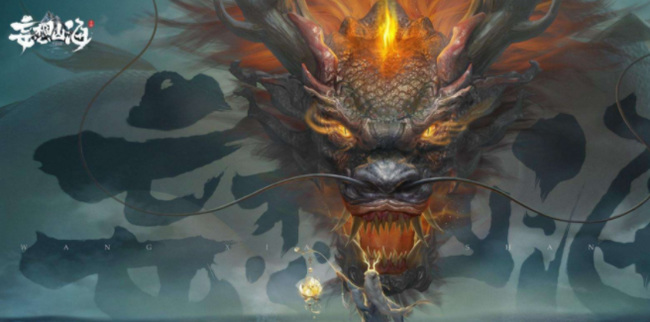 妄想山海手游肥遗在哪