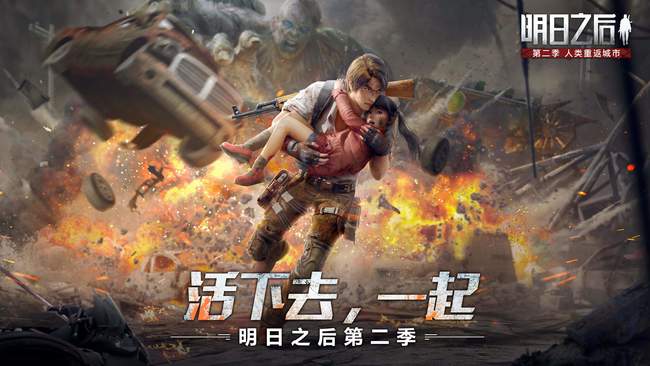 明日之后手游跳砍武士需要多少级