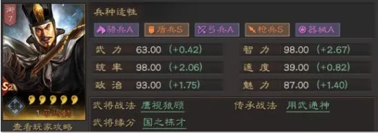 三国志战略版盾兵最强阵容如何搭配_三国志战略版盾兵阵容推荐