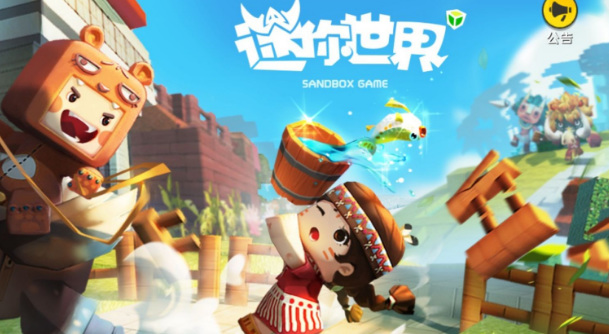 怎么下载迷你世界手游老版本_迷你世界手游如何下载老版本